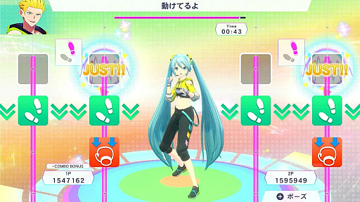 画像ギャラリー No.003のサムネイル画像 / 「Fit Boxing 3 -Your パーソナルトレーナー-」が30％オフで初セール。「Fit Boxing feat. 初音ミク」「Fit Boxing 北斗の拳」もセール対象