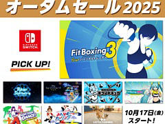 「Fit Boxing 3」「Fit Boxing feat. 初音ミク」「ポーカーソリティア」などが20％オフに。イマジニア オータムセールを開始。11月12日まで