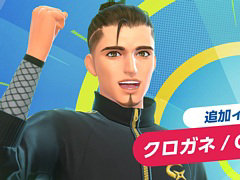 「Fit Boxing 3」，忍者に憧れて修行を続ける新インストラクター「クロガネ」が登場。新エクササイズ「太極拳」も追加