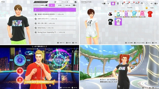 画像ギャラリー No.002のサムネイル画像 / 「Fit Boxing 3」,「メダロット」とコラボした有料DLC「メダロット グレイテスト・ヒッツ」パックを配信開始
