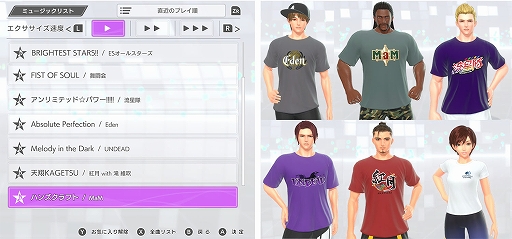 画像ギャラリー No.002のサムネイル画像 / 「Fit Boxing 3」,「あんさんぶるスターズ!!」パックが7月16日に配信決定。期間限定の無料おためしパックも同時配信