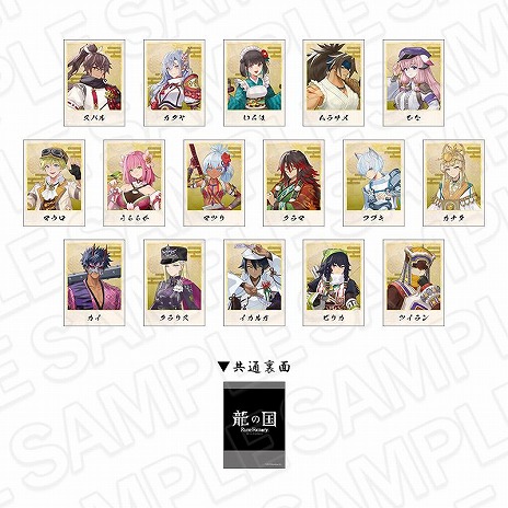 画像ギャラリー No.010のサムネイル画像 / 「龍の国 ルーンファクトリー」POP UP SHOPを10月22日から東京・新宿マルイで開催。購入特典は登場キャラクターを描いた特製ブロマイド