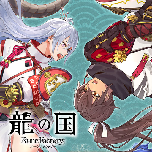 画像ギャラリー No.002のサムネイル画像 / PC版「龍の国 ルーンファクトリー」,本編やデジタルデラックス版,DLCなどが40%オフとなるセールを開催。PS5パッケージ版の予約購入特典も公開