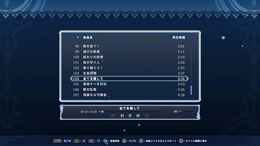画像ギャラリー No.004のサムネイル画像 / 「テイルズ オブ グレイセス エフ リマスター」，DL版の予約受付を開始。追加機能やバトルシステムを紹介するトレイラーも公開