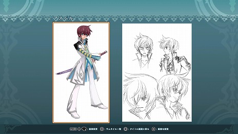 画像ギャラリー No.008のサムネイル画像 / 「テイルズ オブ グレイセス エフ リマスター」本日発売。BoAさんが歌う「まもりたい 〜White Wishes〜」を収録したトレイラーも公開中