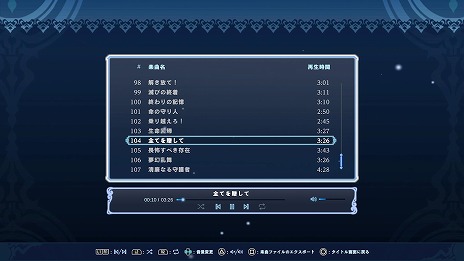 画像ギャラリー No.009のサムネイル画像 / 「テイルズ オブ グレイセス エフ リマスター」本日発売。BoAさんが歌う「まもりたい 〜White Wishes〜」を収録したトレイラーも公開中
