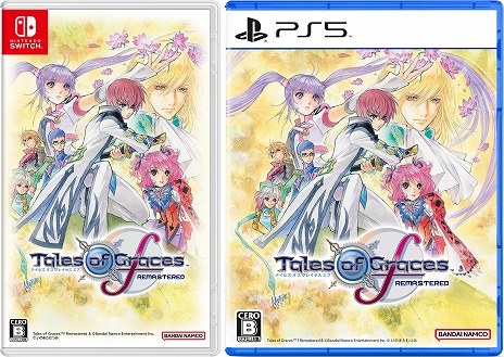 画像ギャラリー No.010のサムネイル画像 / 「テイルズ オブ グレイセス エフ リマスター」本日発売。BoAさんが歌う「まもりたい 〜White Wishes〜」を収録したトレイラーも公開中