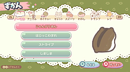 はむぱふぇ　ハムスターのスイーツパズル