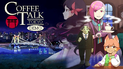 画像ギャラリー No.002のサムネイル画像 / 「コーヒートーク トーキョー」，PS5/Xbox向けデモ版を公開。シリーズの情報をまとめて確認できる公式ホームページもオープンに