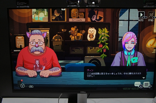画像ギャラリー No.010のサムネイル画像 / みんなー！　誰でも簡単にかっこいいラテアートが作れるようになったよ！　TGSで「コーヒートーク トーキョー」を試遊プレイしてきた［TGS2024］