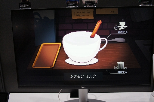 画像ギャラリー No.012のサムネイル画像 / みんなー！　誰でも簡単にかっこいいラテアートが作れるようになったよ！　TGSで「コーヒートーク トーキョー」を試遊プレイしてきた［TGS2024］