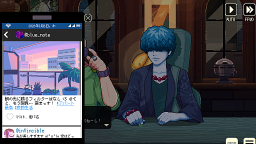 画像ギャラリー No.009のサムネイル画像 / 「コーヒートーク トーキョー」本日配信開始。ネオンきらめく東京の街角に佇む小さな喫茶店を舞台にした「コーヒートーク」シリーズ最新作