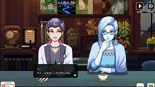 画像ギャラリー No.013のサムネイル画像 / 「コーヒートーク トーキョー」本日配信開始。ネオンきらめく東京の街角に佇む小さな喫茶店を舞台にした「コーヒートーク」シリーズ最新作