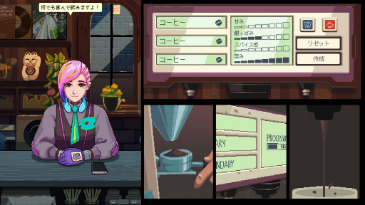 画像ギャラリー No.001のサムネイル画像 / ［プレイレポ］シアトルの風が吹く「Coffee Talk Tokyo」でのバリスタ体験。カフェでのパブリックな交流が，かつての東京を思い出させる
