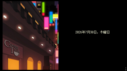 画像ギャラリー No.003のサムネイル画像 / ［プレイレポ］シアトルの風が吹く「Coffee Talk Tokyo」でのバリスタ体験。カフェでのパブリックな交流が，かつての東京を思い出させる
