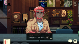 画像ギャラリー No.010のサムネイル画像 / ［プレイレポ］シアトルの風が吹く「Coffee Talk Tokyo」でのバリスタ体験。カフェでのパブリックな交流が，かつての東京を思い出させる