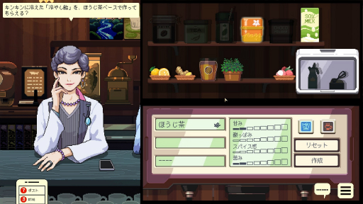 画像ギャラリー No.014のサムネイル画像 / ［プレイレポ］シアトルの風が吹く「Coffee Talk Tokyo」でのバリスタ体験。カフェでのパブリックな交流が，かつての東京を思い出させる