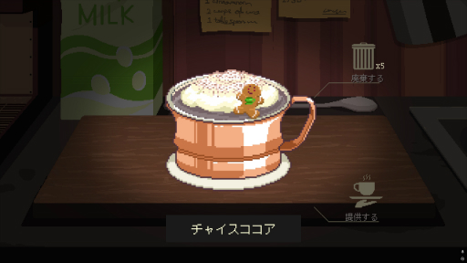 画像ギャラリー No.015のサムネイル画像 / ［プレイレポ］シアトルの風が吹く「Coffee Talk Tokyo」でのバリスタ体験。カフェでのパブリックな交流が，かつての東京を思い出させる