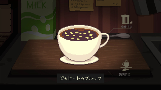 画像ギャラリー No.016のサムネイル画像 / ［プレイレポ］シアトルの風が吹く「Coffee Talk Tokyo」でのバリスタ体験。カフェでのパブリックな交流が，かつての東京を思い出させる