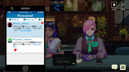 画像ギャラリー No.020のサムネイル画像 / ［プレイレポ］シアトルの風が吹く「Coffee Talk Tokyo」でのバリスタ体験。カフェでのパブリックな交流が，かつての東京を思い出させる