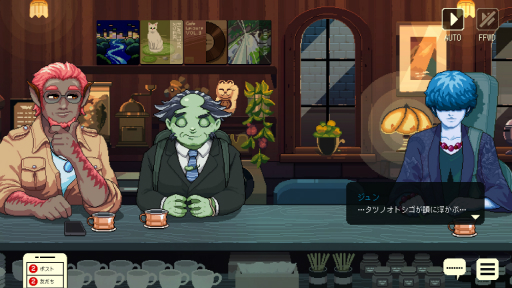 画像ギャラリー No.024のサムネイル画像 / ［プレイレポ］シアトルの風が吹く「Coffee Talk Tokyo」でのバリスタ体験。カフェでのパブリックな交流が，かつての東京を思い出させる