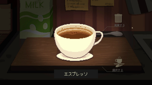 画像ギャラリー No.026のサムネイル画像 / ［プレイレポ］シアトルの風が吹く「Coffee Talk Tokyo」でのバリスタ体験。カフェでのパブリックな交流が，かつての東京を思い出させる