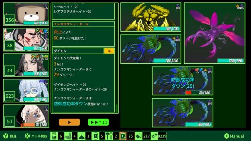 画像ギャラリー No.003のサムネイル画像 / 萩原一至氏原案のハクスラRPG「METRO QUESTER | OSAKA」，コンシューマ版を9月13日に発売。舞台は水の都「大阪」