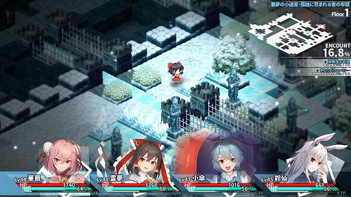 画像ギャラリー No.002のサムネイル画像 / 1000以上のスキルからシナジーを生み出そう。ダンジョンRPG「東方の迷宮Tri -夢見る乙女と神秘の宝珠-」のトレイラーが公開