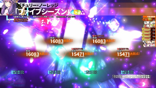 画像ギャラリー No.003のサムネイル画像 / 1000以上のスキルからシナジーを生み出そう。ダンジョンRPG「東方の迷宮Tri -夢見る乙女と神秘の宝珠-」のトレイラーが公開