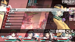 画像ギャラリー No.004のサムネイル画像 / 1000以上のスキルからシナジーを生み出そう。ダンジョンRPG「東方の迷宮Tri -夢見る乙女と神秘の宝珠-」のトレイラーが公開