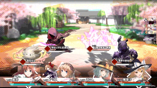 画像ギャラリー No.012のサムネイル画像 / 1000以上のスキルからシナジーを生み出そう。ダンジョンRPG「東方の迷宮Tri -夢見る乙女と神秘の宝珠-」のトレイラーが公開