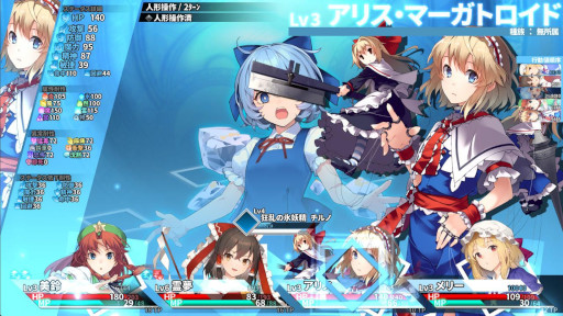 画像ギャラリー No.016のサムネイル画像 / 長編ダンジョンRPG「東方の迷宮Tri -夢見る乙女と神秘の宝珠-」，リリース日が2026年1月29日に決定。人数とレベルの暴力で敵を叩きのめそう