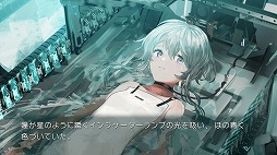 画像ギャラリー No.006のサムネイル画像 / 「終のステラ」のSwitch版が12月5日に発売決定。人間になりたいという少女と，運び屋の青年の旅が描かれるSFビジュアルノベル