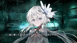 画像ギャラリー No.007のサムネイル画像 / 「終のステラ」のSwitch版が12月5日に発売決定。人間になりたいという少女と，運び屋の青年の旅が描かれるSFビジュアルノベル