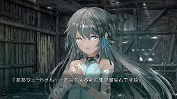 終のステラ