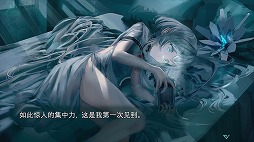 終のステラ