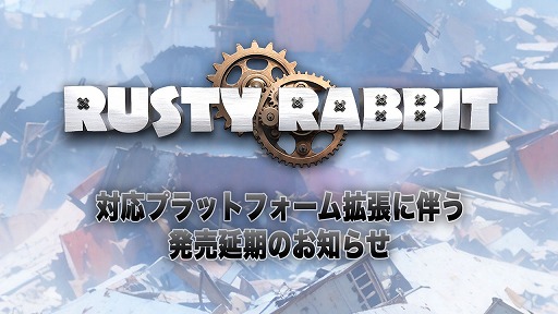 画像ギャラリー No.001のサムネイル画像 / 虚淵 玄氏が手がける中年ウサギアクション「Rusty Rabbit」をSwitchでも。対応プラットフォーム拡大に伴い発売を2025年に延期へ