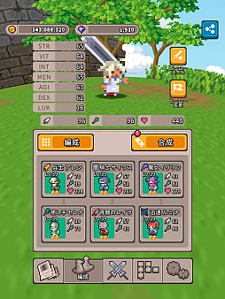 画像ギャラリー No.003のサムネイル画像 / マージパズルとバトルが融合したRPG「Merge Match March」,9月26日配信。武器を3つ揃えてユニットを作り,モンスターから王国を守り抜く