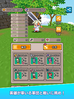 画像ギャラリー No.003のサムネイル画像 / 「Merge Match March」本日配信。英雄が率いる軍団を指揮し，モンスターたちから王国を守り抜く，マージパズルとバトルが融合したRPG