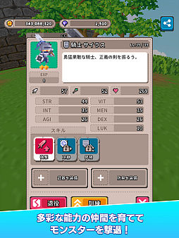 画像ギャラリー No.004のサムネイル画像 / 「Merge Match March」本日配信。英雄が率いる軍団を指揮し，モンスターたちから王国を守り抜く，マージパズルとバトルが融合したRPG