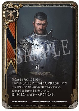 画像ギャラリー No.002のサムネイル画像 / 「Journey of Monarch -君主の道」×「イエローサブマリン」コラボ，12月5日から開催。商品購入で限定トレーディングカードをプレゼント