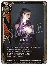 画像ギャラリー No.007のサムネイル画像 / 「Journey of Monarch -君主の道」×「イエローサブマリン」コラボ，12月5日から開催。商品購入で限定トレーディングカードをプレゼント