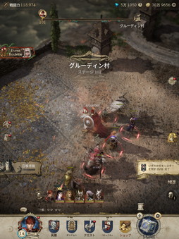 画像ギャラリー No.008のサムネイル画像 / ［プレイレポ］「Journey of Monarch - 君主の道」は，「リネージュ」の魅力を継承しながらもサクサク強くなれる放置系MMORPGだ