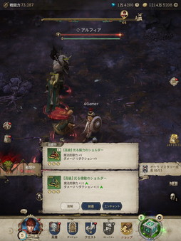 画像ギャラリー No.010のサムネイル画像 / ［プレイレポ］「Journey of Monarch - 君主の道」は，「リネージュ」の魅力を継承しながらもサクサク強くなれる放置系MMORPGだ