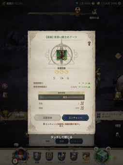 画像ギャラリー No.011のサムネイル画像 / ［プレイレポ］「Journey of Monarch - 君主の道」は，「リネージュ」の魅力を継承しながらもサクサク強くなれる放置系MMORPGだ