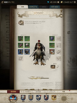 画像ギャラリー No.013のサムネイル画像 / ［プレイレポ］「Journey of Monarch - 君主の道」は，「リネージュ」の魅力を継承しながらもサクサク強くなれる放置系MMORPGだ