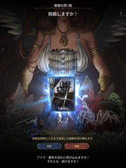 画像ギャラリー No.017のサムネイル画像 / ［プレイレポ］「Journey of Monarch - 君主の道」は，「リネージュ」の魅力を継承しながらもサクサク強くなれる放置系MMORPGだ