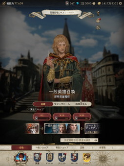画像ギャラリー No.020のサムネイル画像 / ［プレイレポ］「Journey of Monarch - 君主の道」は，「リネージュ」の魅力を継承しながらもサクサク強くなれる放置系MMORPGだ