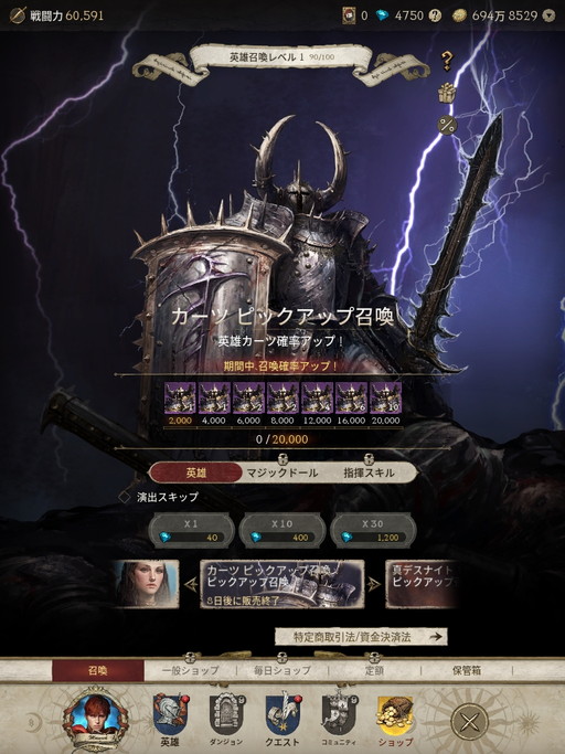 画像ギャラリー No.022のサムネイル画像 / ［プレイレポ］「Journey of Monarch - 君主の道」は，「リネージュ」の魅力を継承しながらもサクサク強くなれる放置系MMORPGだ
