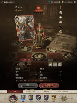 画像ギャラリー No.023のサムネイル画像 / ［プレイレポ］「Journey of Monarch - 君主の道」は，「リネージュ」の魅力を継承しながらもサクサク強くなれる放置系MMORPGだ